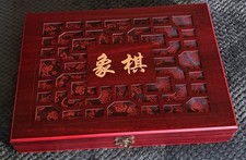 Xiangqi Chinese Chess Board Game Set, Wooden Pieces, Foldable, Storage