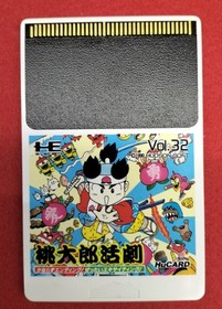 HUDSON Momotaro action drama PC Engine HUCARD