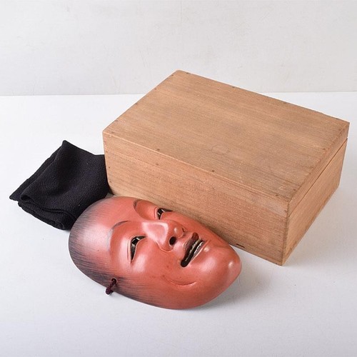 Japanese Traditional Noh Mask Omen Kabuki 74-D14