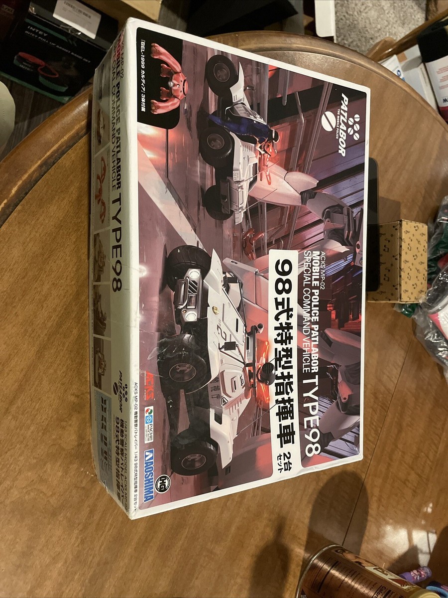Aoshima Mobile Police Patlabor Type 98 special command vehicle 2