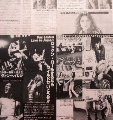VAN HALEN in JAPAN DAVID LEE ROTH EDWARD ALEX 1978 CLIPPING MAGAZINE ML 9S 8PAGE