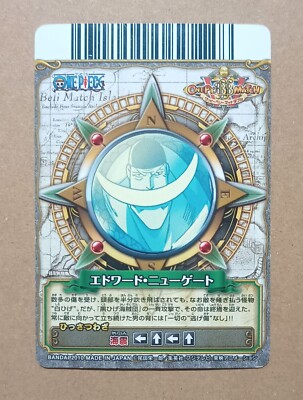 PSA10 ワンピーベリーマッチ白ひげGR ワンピースC380-W
