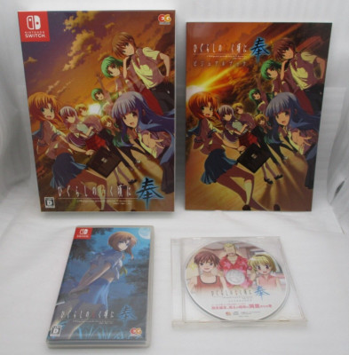 Nintendo Switch Higurashi When They Cry Hou Limited Edition Japan import