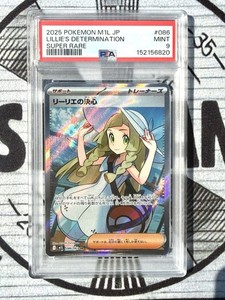 ポケモンカード Lillie's Determination PSA 9 Lillies Determination Psa 9 | eBay