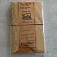 TRAVELER'S notebook STATION EDITION Tokyo Station Brown Leather Cover Limited