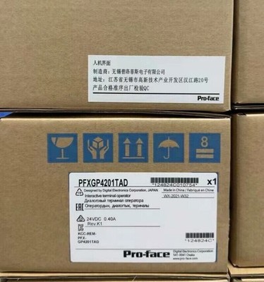 PFXGP4201TAD NEW PROFACE PFXGP4201TAD Pro face Touch Screen