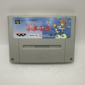 Puyo Puyo Super Famicom SFC CIB Complete w Box & Manual Banpresto