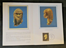 FRANCE - ENCART NUMEROTE FDC - 1976 - LA VENUS DE BRASSEMPOUY - n° 1868