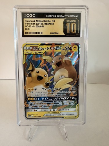CGC Pristine 10 Raichu & Alolan Raichu GX 008/054 Japanese GG End Pokemon