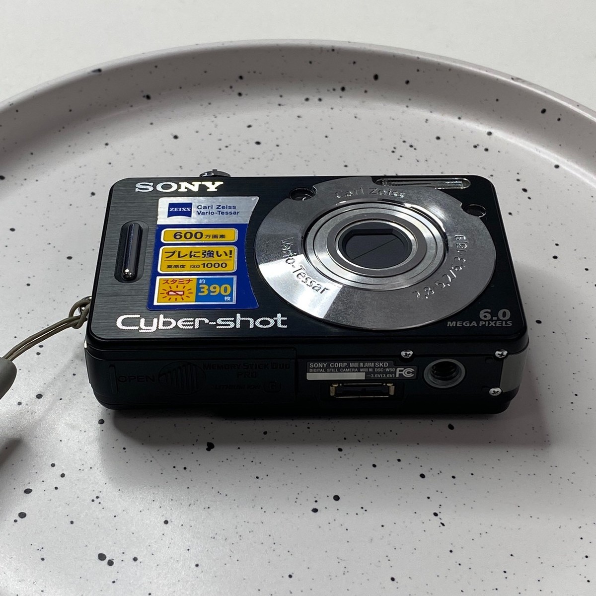 Sony Cyber-shot DSC-W50 Digital Camera 6.0MP 3x Optical Zoom