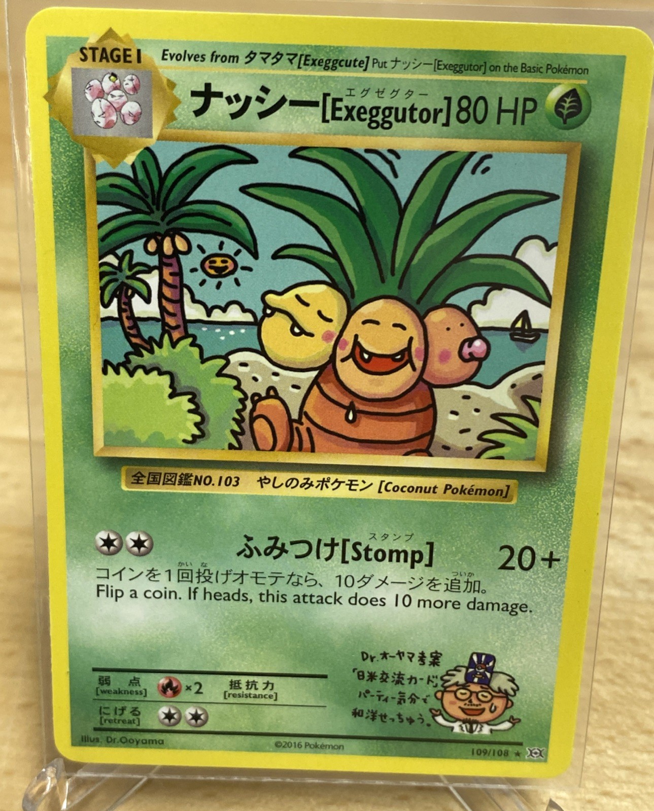 Exeggutor 101/087 Secret Rare CP6 20th Anniversary Japanese Pokemon Card EXC T83