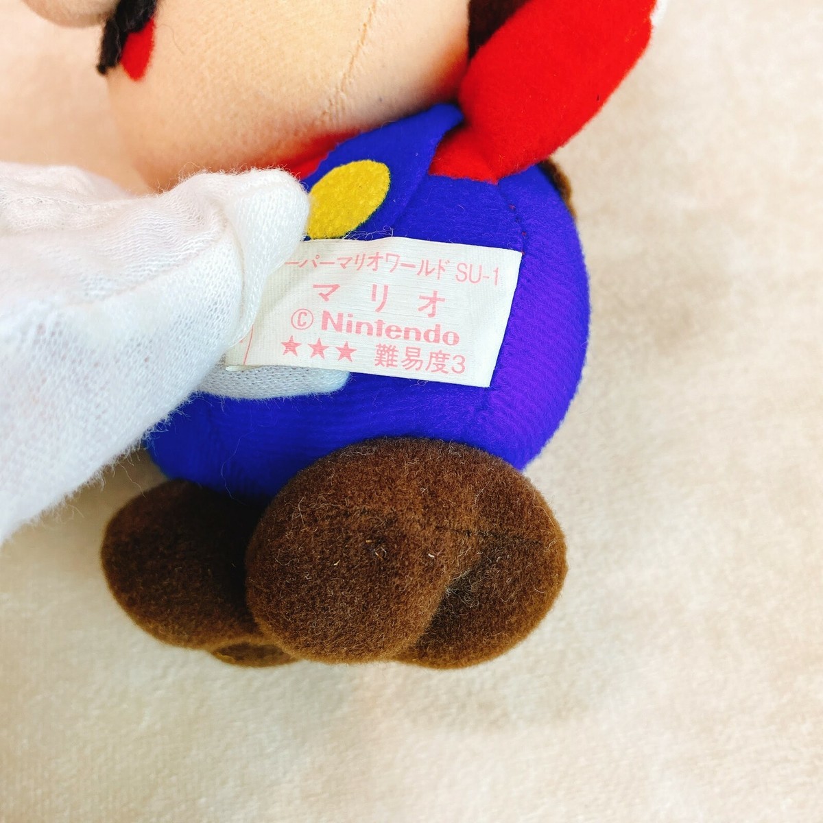 Rare 1991 Super Mario world mario Early model vintage Plush Doll