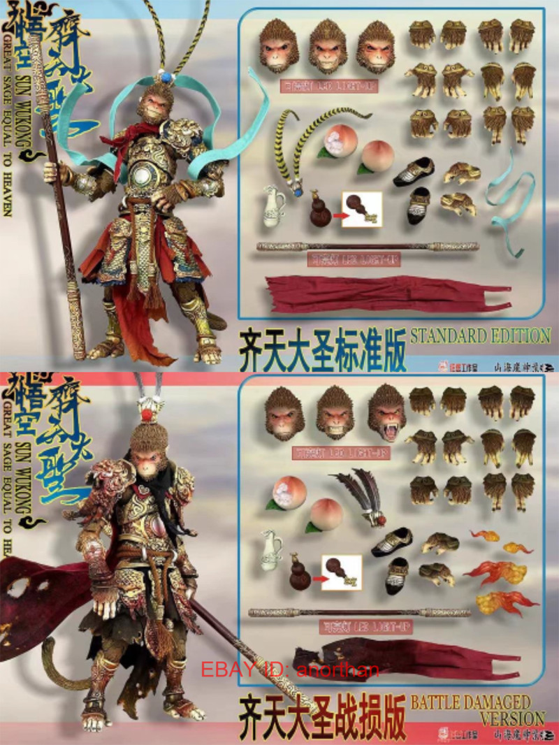 1/12 孫悟空　fury toys Fury Toys Great Sage Equal of Heaven Sun Wukong 1/12 Action