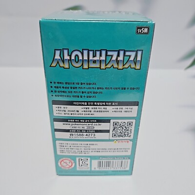 Pokemon Card Scarlet&Violet Cyber Judge Booster Box sv5M Korean Ver | eBay