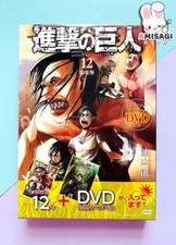 Attack On Titan Vol. 12 Edizione Limitata Manga Libro + DVD Anime Giappone Nuovo