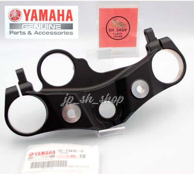 YAMAHA Genuine Crown Handle OEM parts Number 1RC-23435-10 | eBay