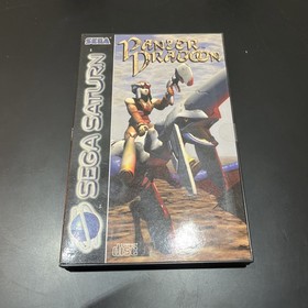 Panzer Dragoon Sega Saturn - Complete