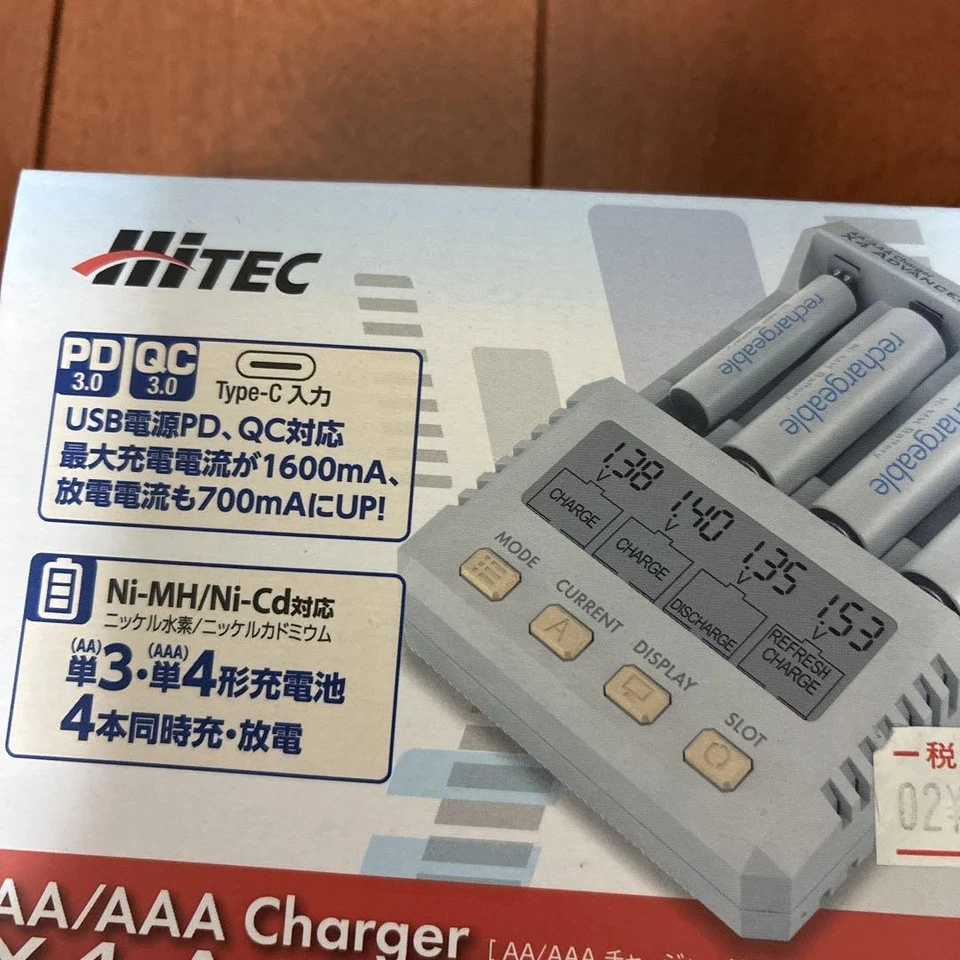 Hitec X4 Advanced Mini II AA/AAA Battery Charger Compact Smart Charger - Image 4 of 4
