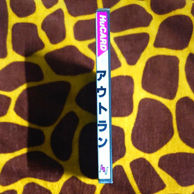 Out Run Hu Card NEC PC Engine used japan game