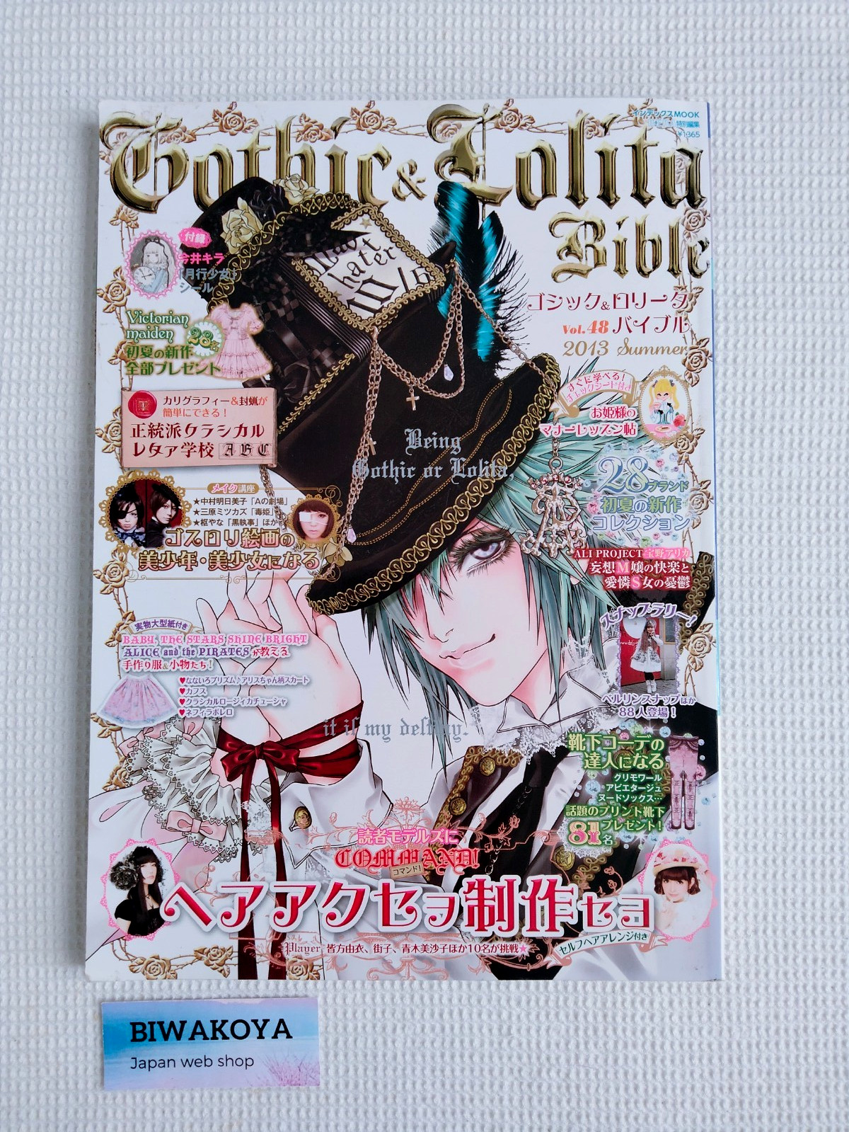 Gothic & Lolita Bible Vol.48 Japanese Cosplay Fashion MAGAZINE 2013 Rare Japan