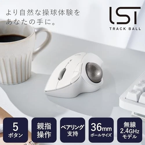 ELECOM Ergonomic Comfort Design Trackball IST Wireless 2.4GHz Connect - Image 2 of 4