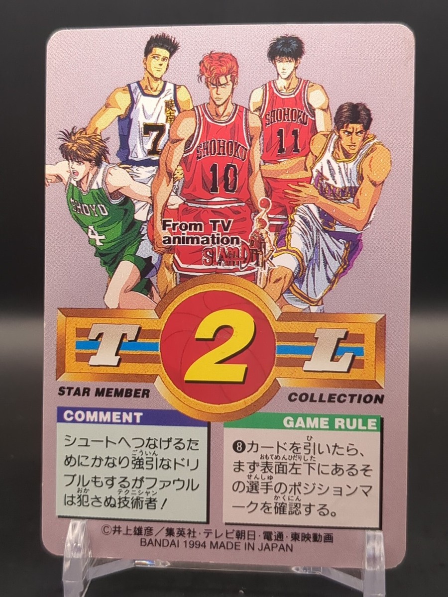 スラムダンク　カードダス　#29 KICCHO FUKUDA Kicchou Fukuda #29 SLAM DUNK Card Carddass Star Member