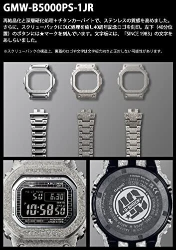 CASIO Watch G-SHOCK Japan Recrystallized Series GMW-B5000PS-1JR Silver