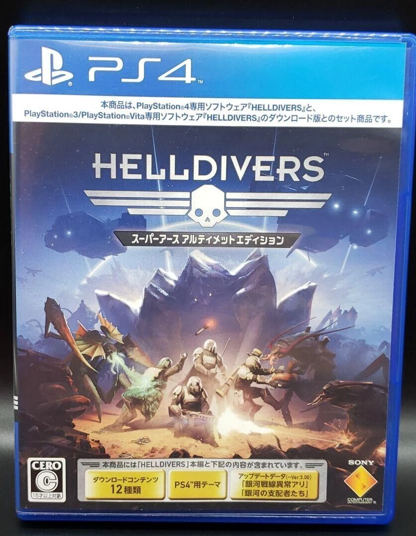 PlayStation PC Helldivers 2 Windows [Digital] Sony PS PC Helldivers 2 -  Best Buy