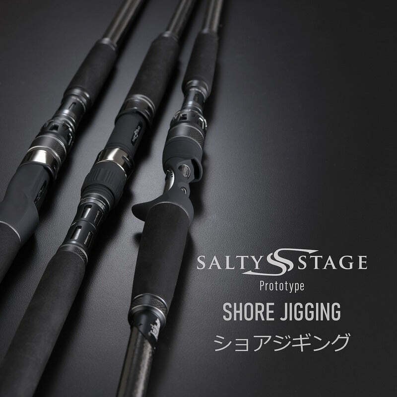 Abu Garcia Shore Jigging Rod Salty Stage PT Shore Jigging
