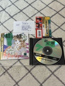 Sega Saturn Marriage
