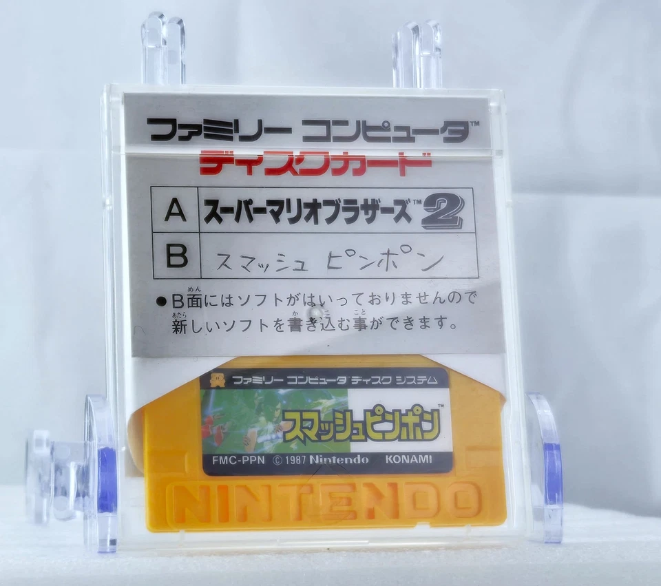 Super Mario Bros. 2 Famicom Disk System Japan Import 🍁 Seller! - Image 3 of 4