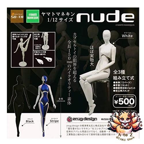 ぬいぐるみ nua Yamato Mannequin 1/12 Size Women Nude Body All 3 Types - Capsule