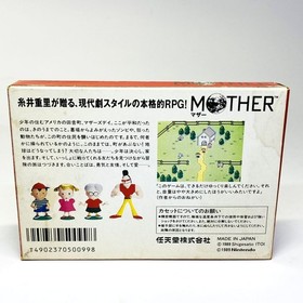 MOTHER 1 NES Nintendo Famicom JAPAN IMPORT JAPANESE BOX MANUAL CARTRIDGE