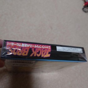 JACK BROS. Virtual Boy Nintendo VB Japan Retro Games Cartridge