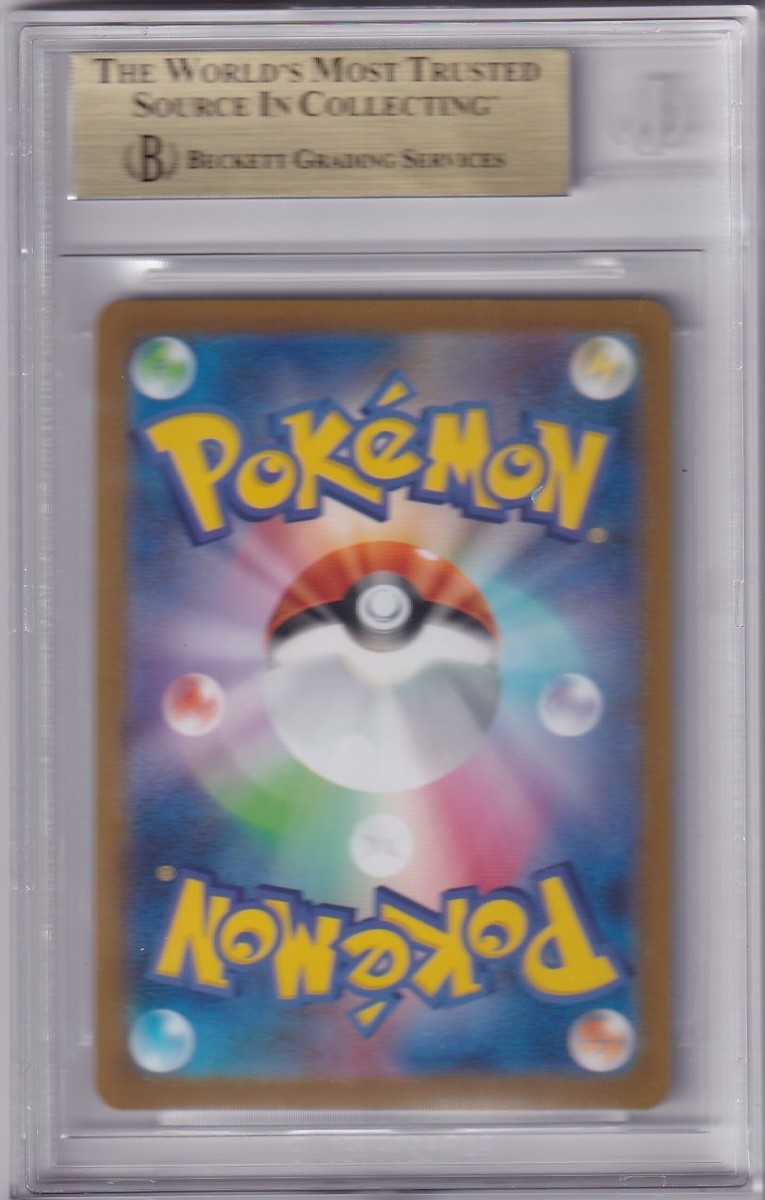 BGS 10 PRISTINE 2025 POKEMON HAUNTER JAPANESE MEGA GENGAR EX