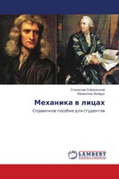 Stanislaw SlöZkinskij (U. A.) | Mehanika W Licah | Taschenbuch | Russisch (2018)