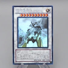 Yu-Gi-Oh Odin, Father of the Aesir STOR-JP040 Ghost Rare NM Japanese q572