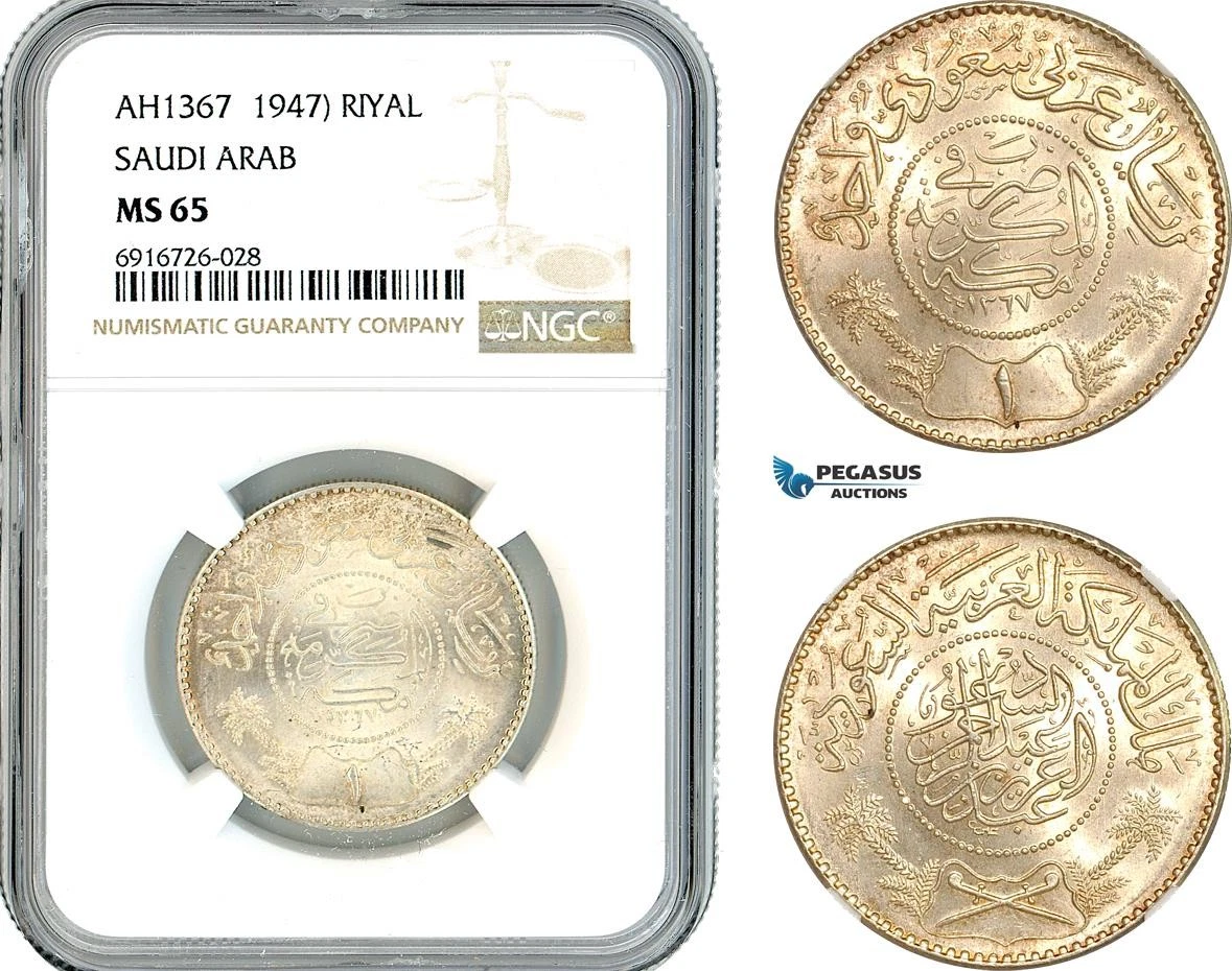 Silver 1947 Year Saudi Arabian Coins for sale | eBay