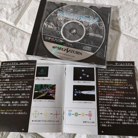 Sega Game Saturn Thunder Force V Used Item