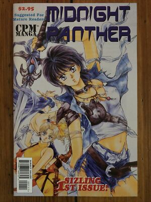 Midnight Panther #1 Yu Asagiri CPM Manga 1997 US English Black