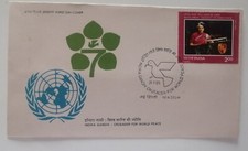 India 1985 Indira Gandhi Crusader International Peace Brotherhood stamped FDC