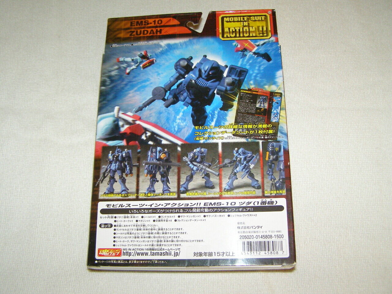 Bandai+Gundam+MS+Igl00+Mobile+Suit+in+Action+Figure+Series+MSIA+