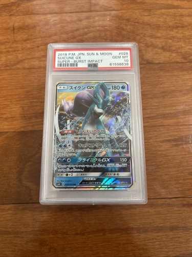 PSA 10 Suicune GX RR 028/095 Super-Burst Impact 2018 Pokemon Card Japanese