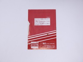 Pit Pot Sega Mark III My Card Japan CIB Box Manual | Master System | US Seller