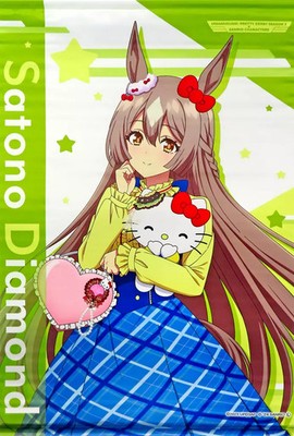 Satono Diamond Hello Kitty B2 Tapestry Umamusume Pretty Derby Collectible