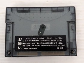 4MB RAM Expansion Cartridge (SEGA Saturn) Sega Saturn JP GAME. 9000025914826