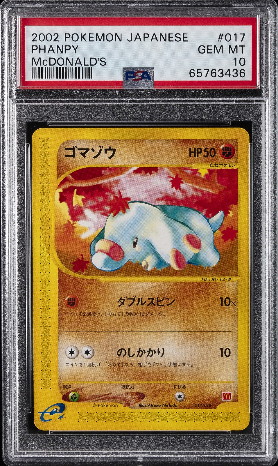 2002 POKEMON JAPANESE MCDONALD'S #017 PHANPY PSA 10