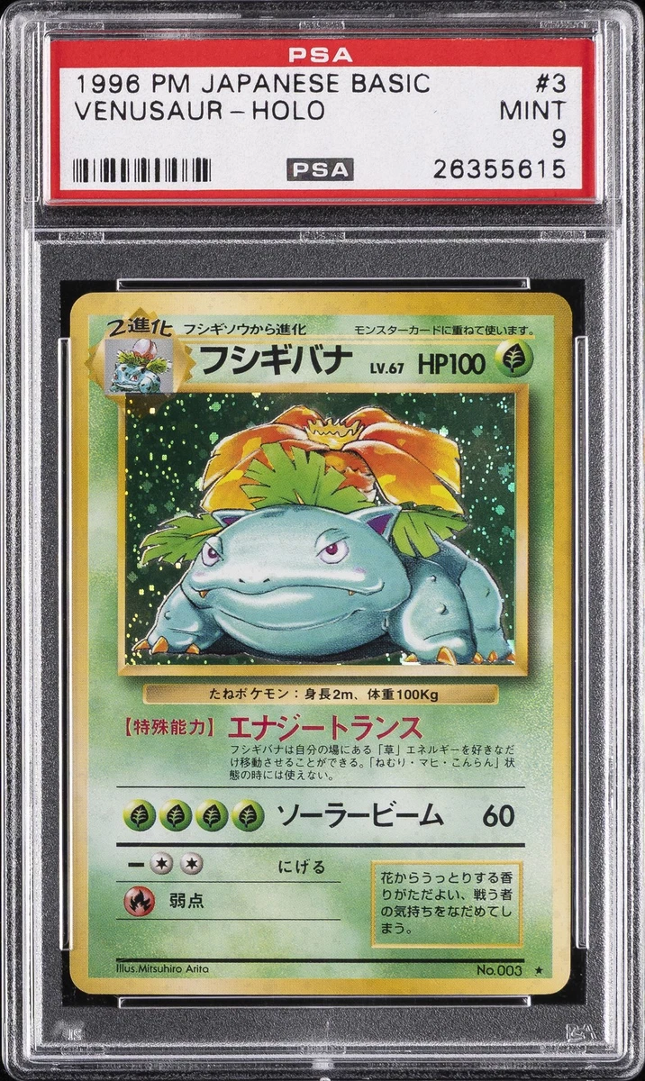 PSA Pokémon Base Set Individual Trading Cards in Japanese for sale