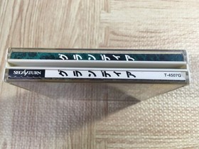 Grandia SEGA SATURN Japan - FJ8465