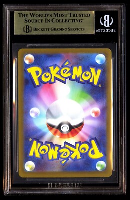 BGS 10 Pristine Mew 183/172 Vstar Universe AR Japanese BGS 10 Pristine Mew 183/172 Vstar Universe AR Japanese